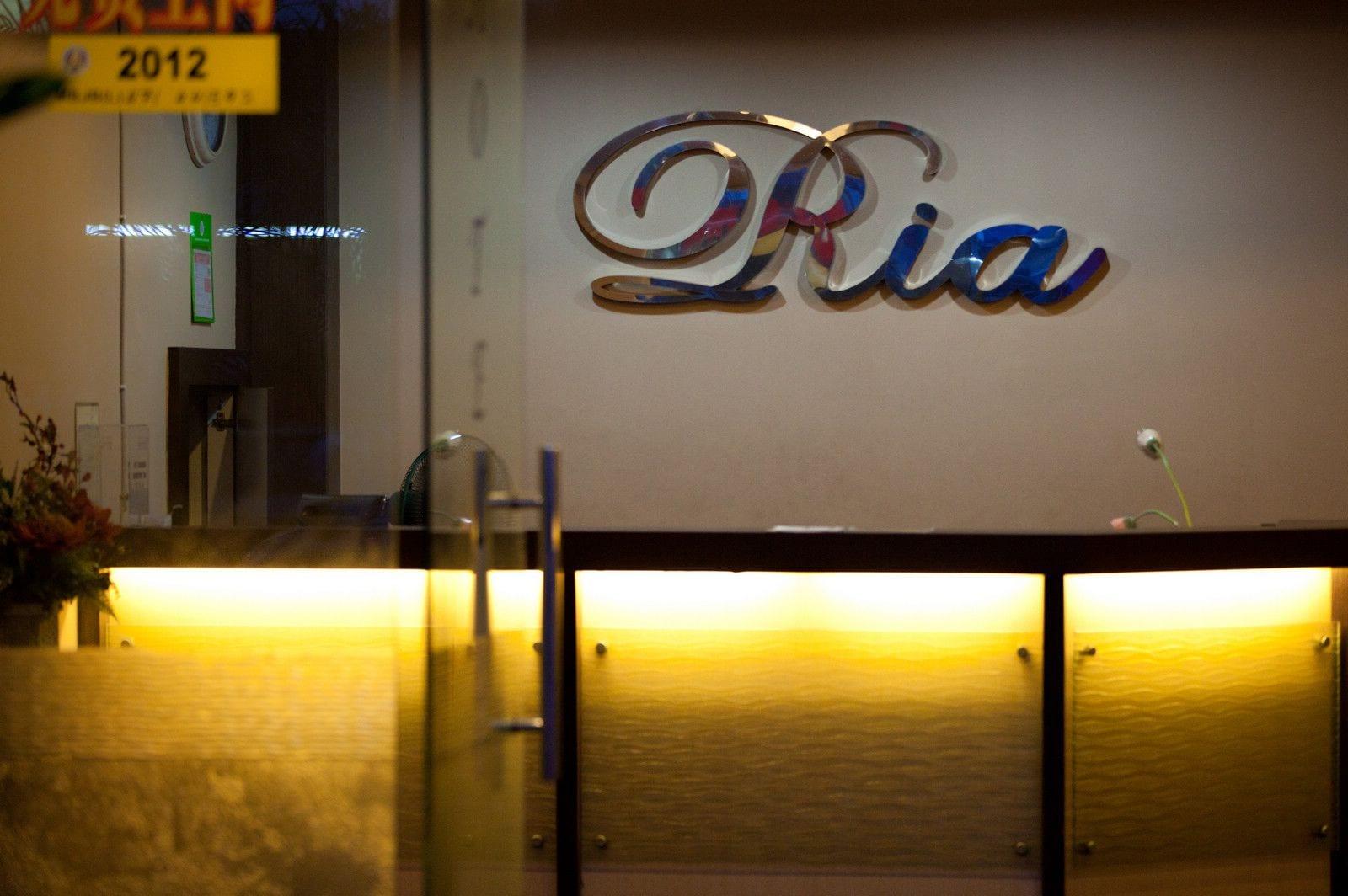 Hotel Ria Johor Bahru Dış mekan fotoğraf